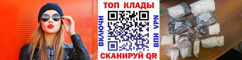 Наркошоп купить COCAIN  Меф  Гашиш  Метамфетамин  МАРИХУАНА  АМФ  Шахты