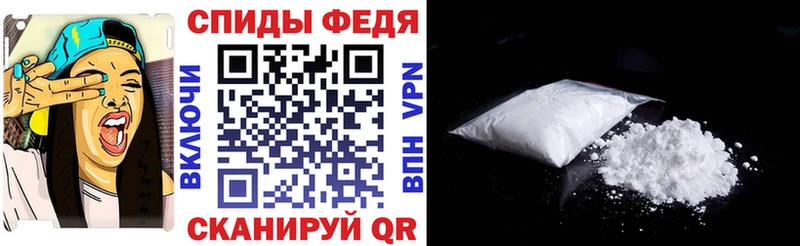АМФЕТАМИН Premium  Купить где  Шахты 