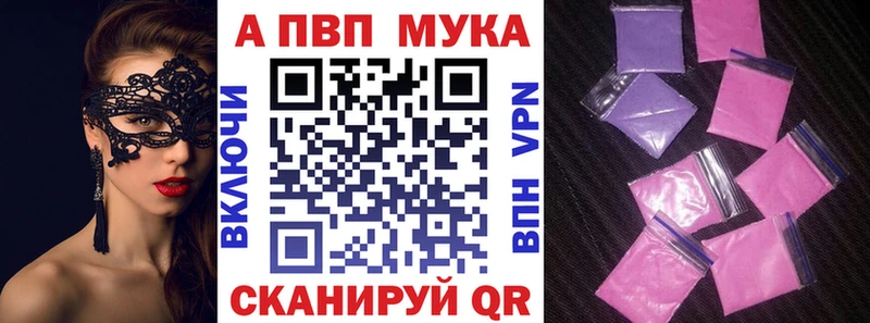А ПВП СК КРИС Шахты