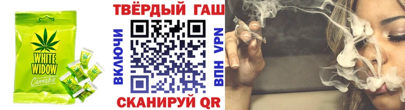 Еда ТГК конопля  Купить где  Шахты