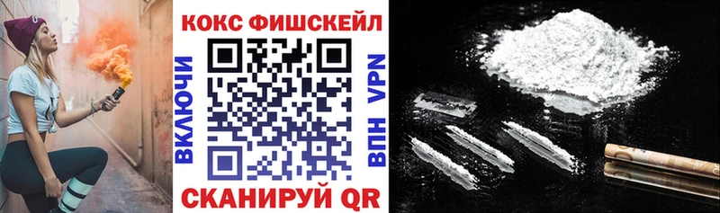 Кокаин 99%  Купить закладки  Шахты 