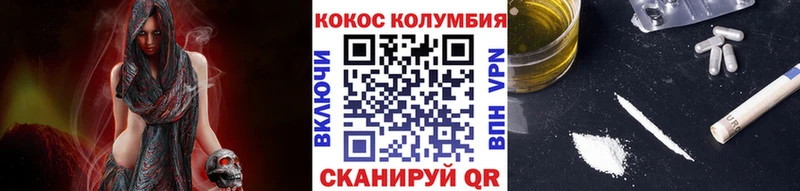 КОКАИН 98% Шахты