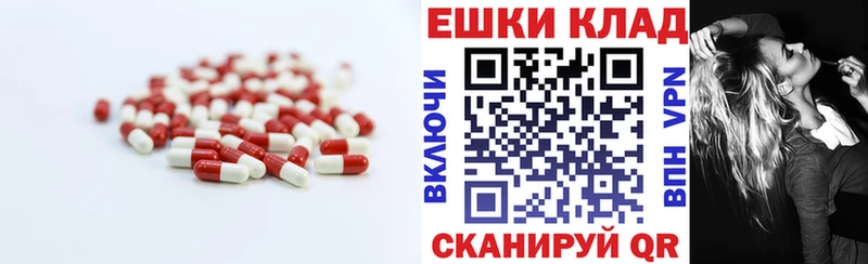 Ecstasy 99%  Купить где  Шахты