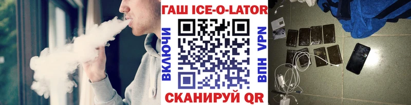 Гашиш хэш  Купить закладки  Шахты