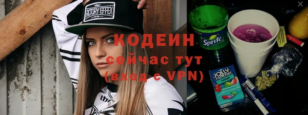 гидра Осинники