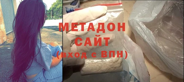 гидра Осинники
