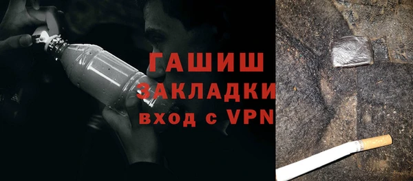 гашишное масло Остров