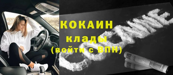 кокаин перу Осташков
