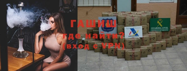 кокаин перу Осташков