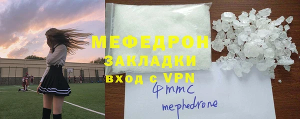 кокаин перу Осташков