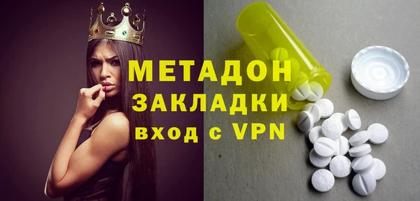 кокаин перу Осташков