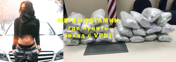 кокаин перу Осташков