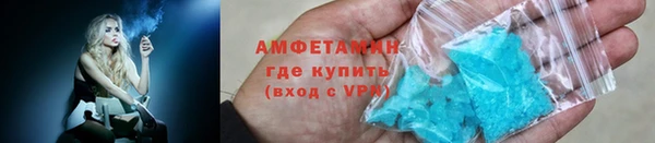 гидра Осинники