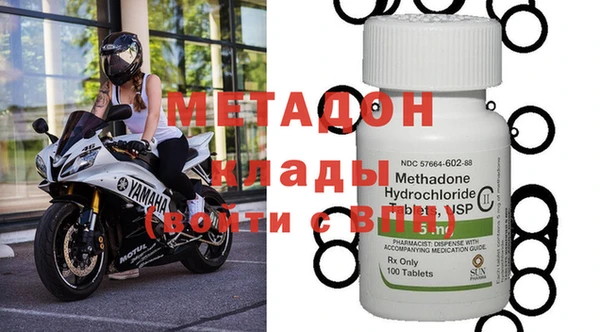 гидра Осинники