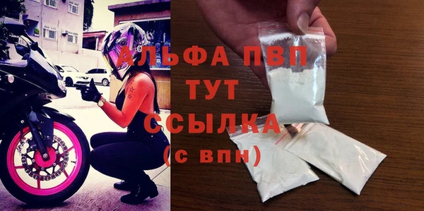 гидра Осинники