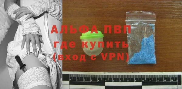 кокаин перу Осташков