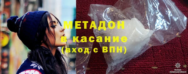 гидра Осинники