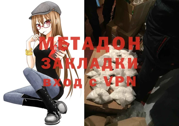 кокаин перу Осташков