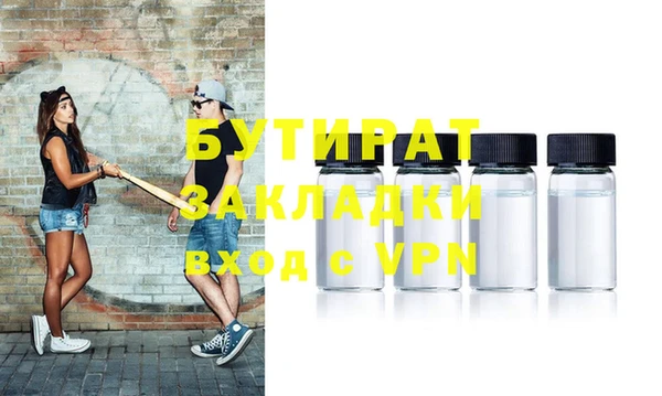 кокаин перу Осташков