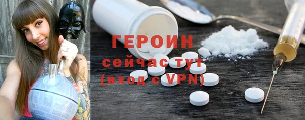 кокаин перу Осташков