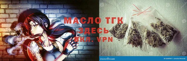 гашишное масло Остров