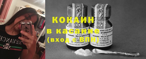 кокаин перу Осташков