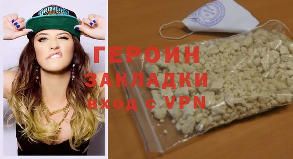 гидра Осинники