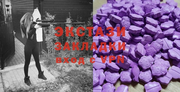 гидра Осинники
