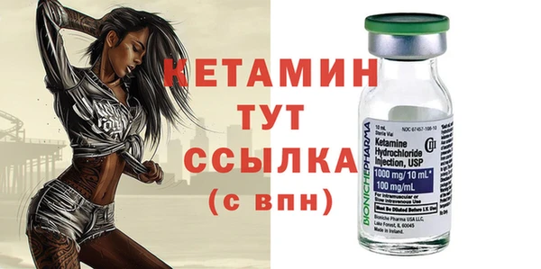 гидра Осинники
