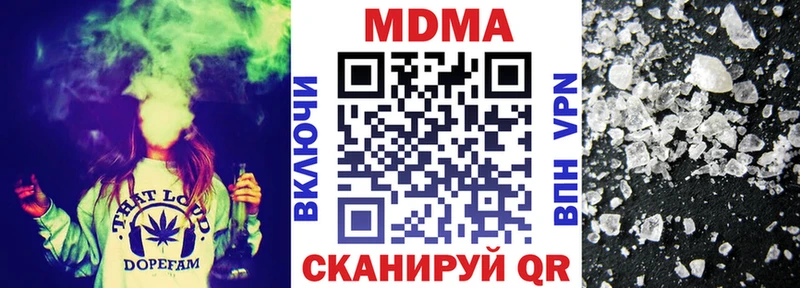 МДМА crystal  Купить закладки  Шахты 