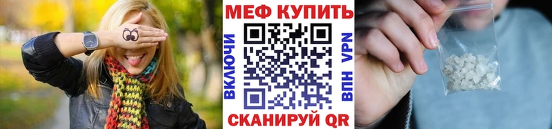 Купить закладки  Шахты  МЕФ кристаллы 