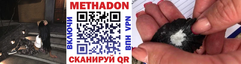 Купить  Шахты  Метадон мёд 