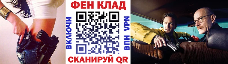 Метамфетамин витя  Купить  Шахты