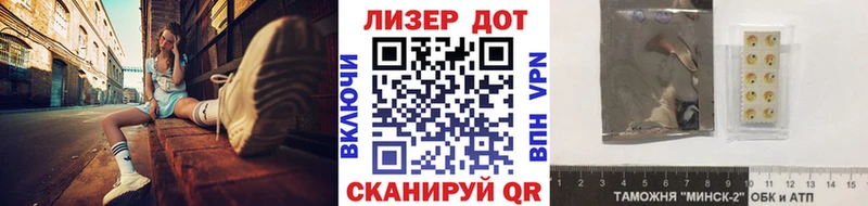 Купить  Шахты  Марки N-bome 1500мкг 