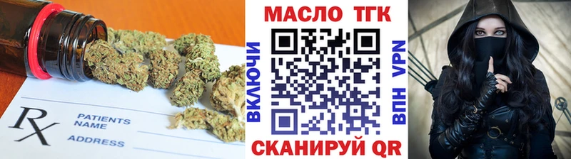 Дистиллят ТГК гашишное масло  Купить закладки  Шахты 