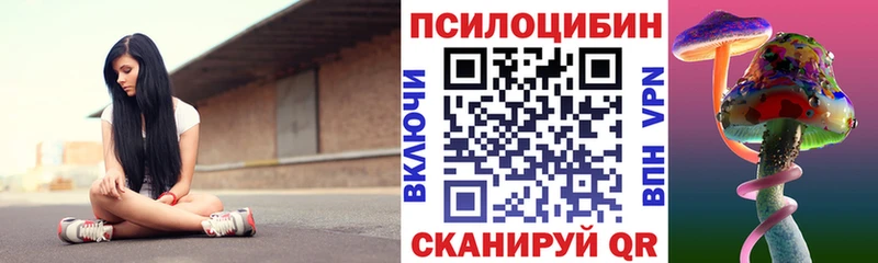Купить закладки  Шахты  Галлюциногенные грибы прущие грибы 